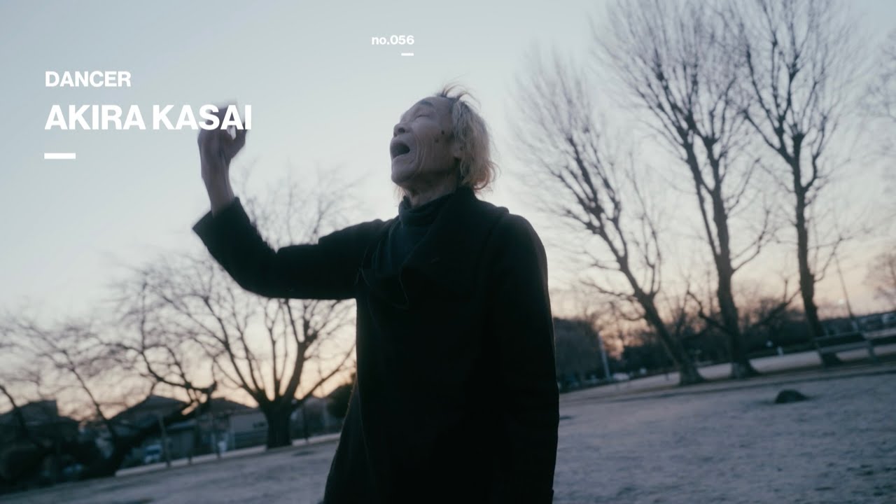 笠井叡 AKIRA KASAI（1/3）| POST-FAKE