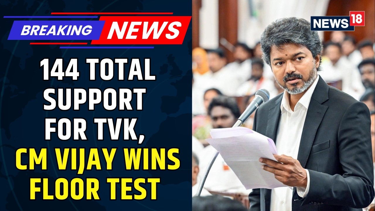 BREAKING: CM Vijay Wins Floor Test At The State Assembly With 144 Votes Voting In Favour | News18