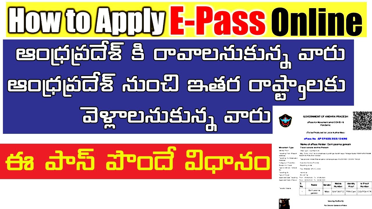 How to apply E Pass to Travel to and from Andhra Pradesh | e Pass for Movement During Lockdown 2021