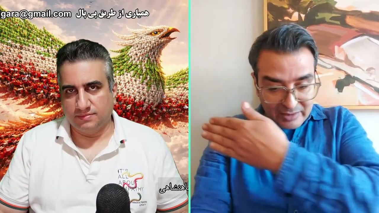 پرزیدنت ترامپ پیام داد سفرای رژیم احضار شدند با مهرداد درمنی روز هفدهم انقلاب ملی