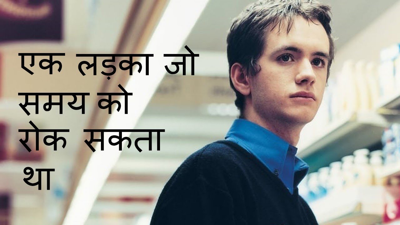 CASHBACK (2006) Plot Explained In hindi | Ending Explained | CCH
