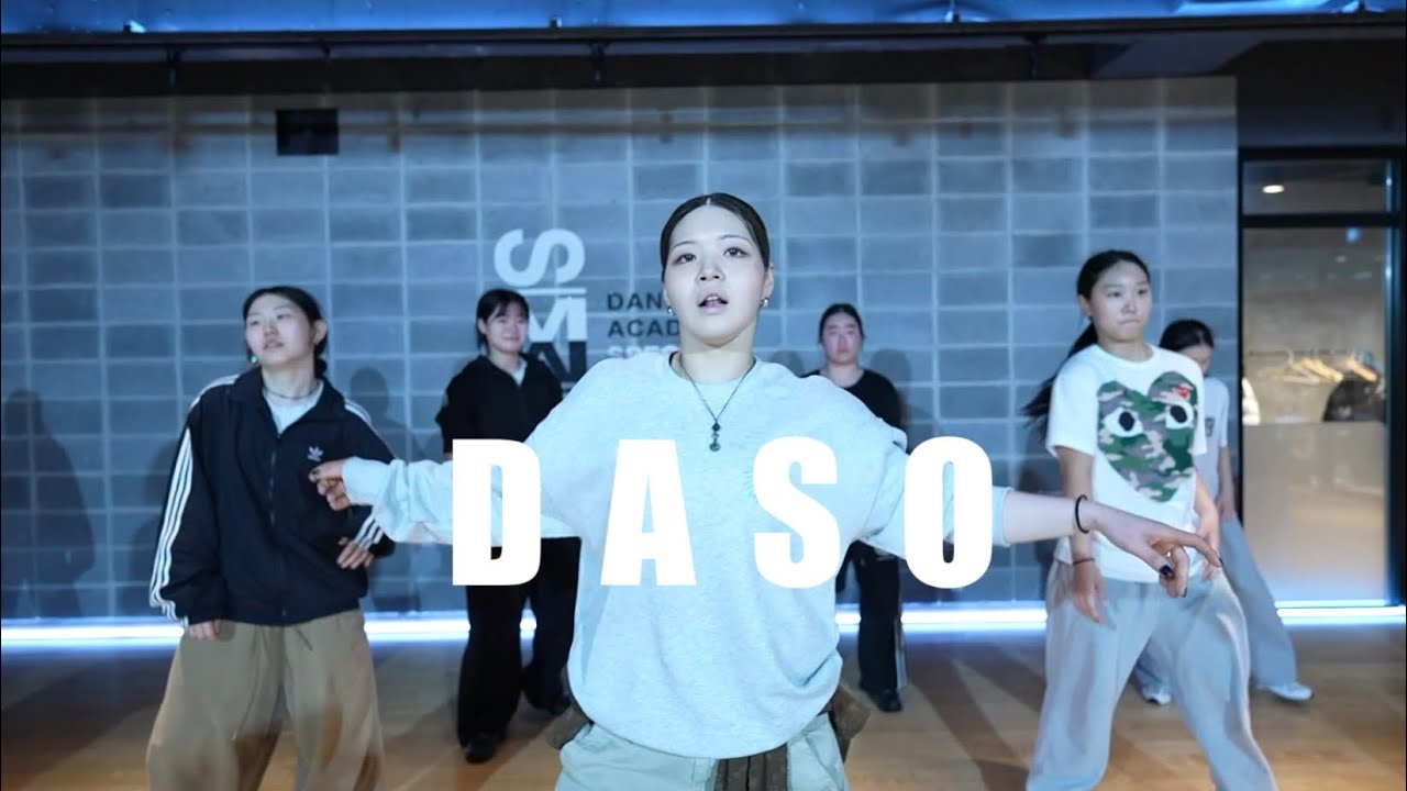 Hiphop Class DASO T | Lost Ones - Lauryn Hill