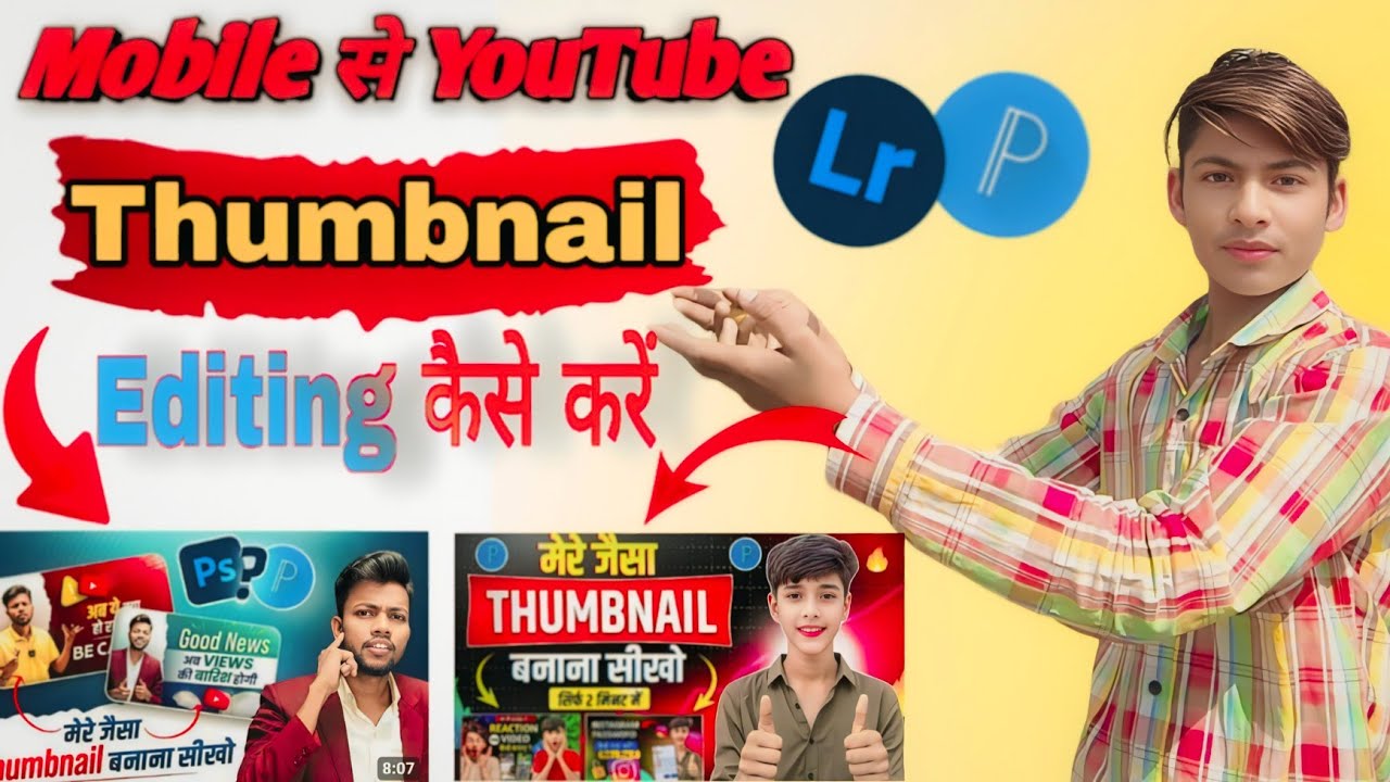 Mobile से YOUTUBE THUMBNAIL EDITING कैसे करें 👍 #ThumbnailEditing #YouTubeTips #YouTubeThumbnail