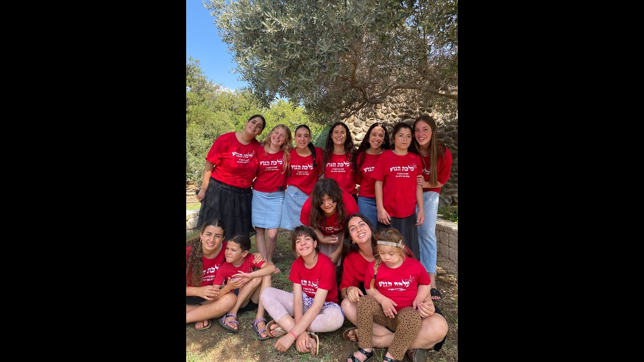 שלוה גוש תשפה - קליפ מחנה תל חי