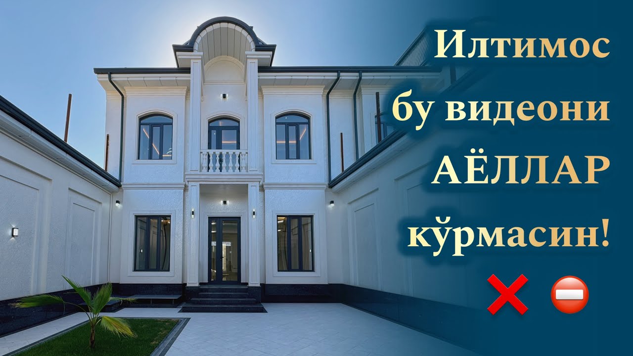 Илтимос бу уйни «АЁЛЛАР» кўрмасин!  +998(97)4930099