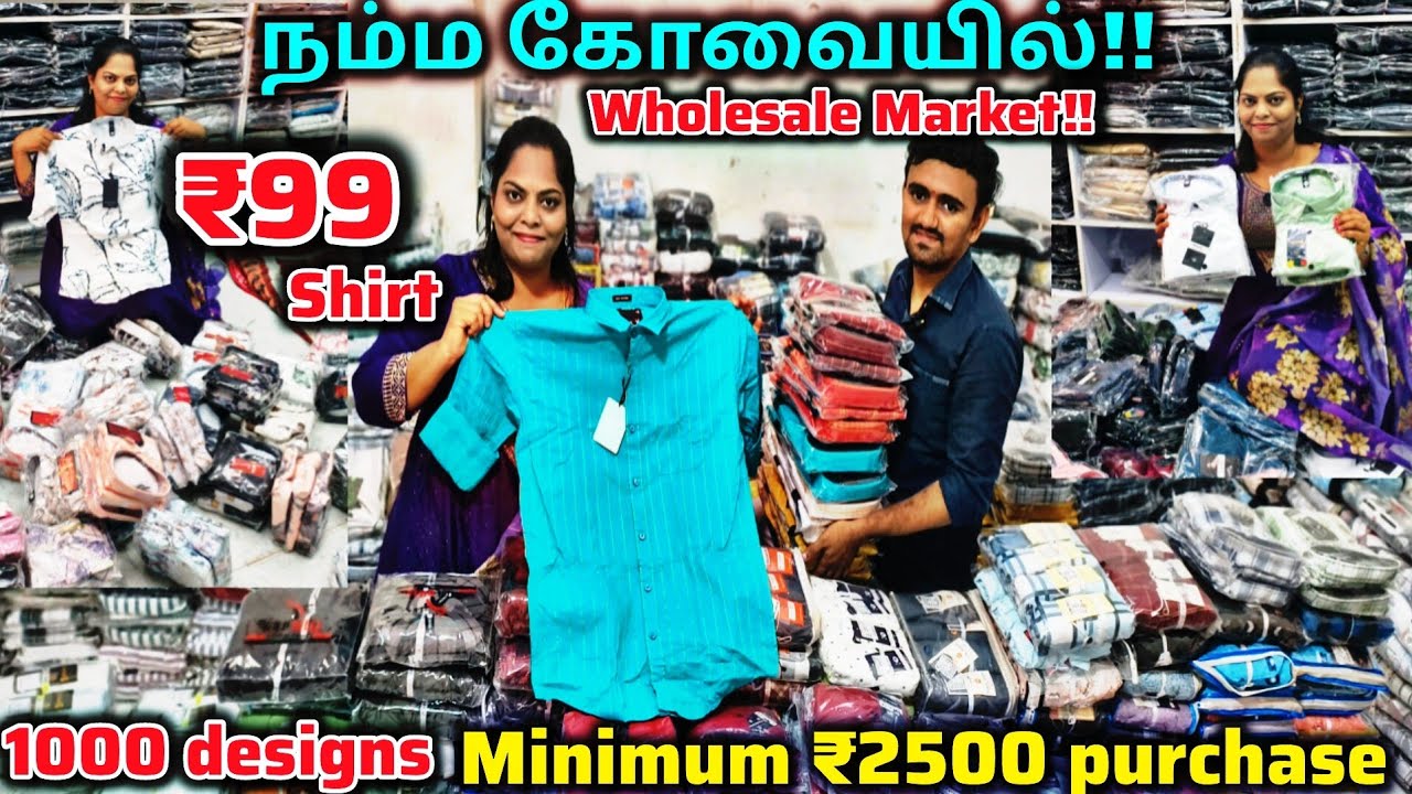 ₹99 முதல் Gents Shirts & Pant collections|coimbatore wholesale Market‼️new arrival|Lakshmi Garments👌