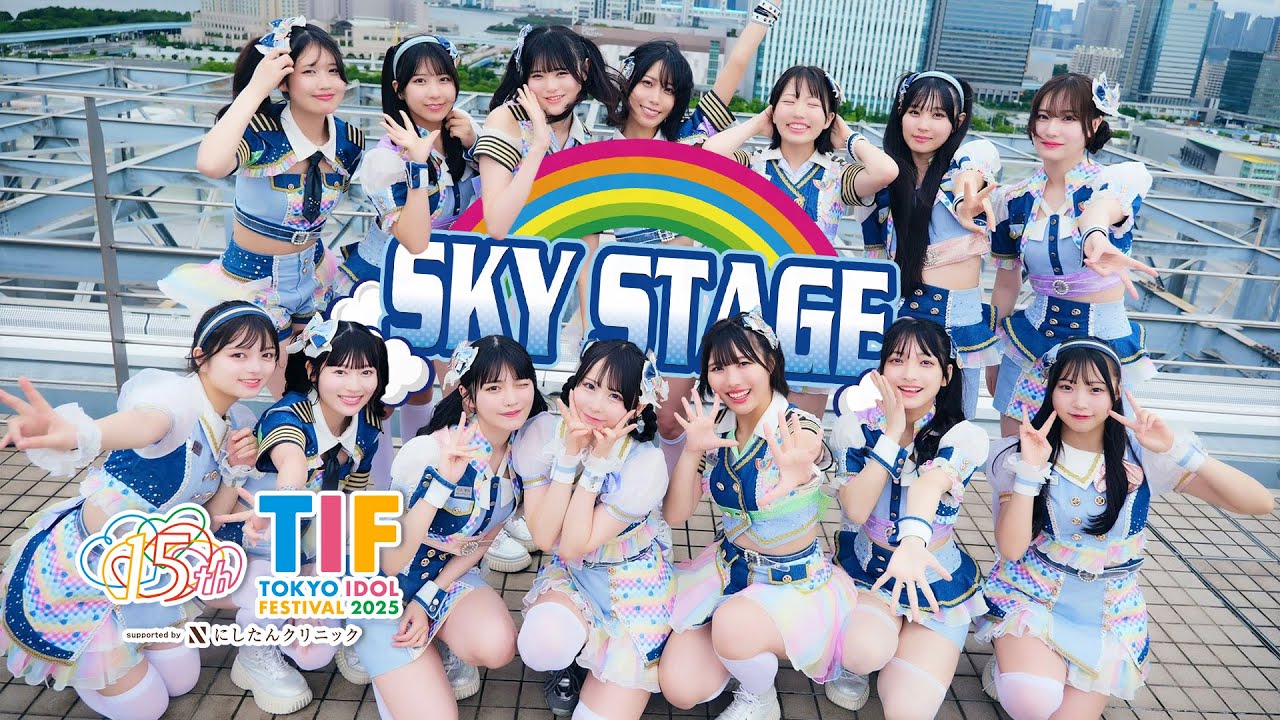 Niji no Conquistador : TOKYO IDOL FESTIVAL 2025 [DAY1] | SKY STAGE