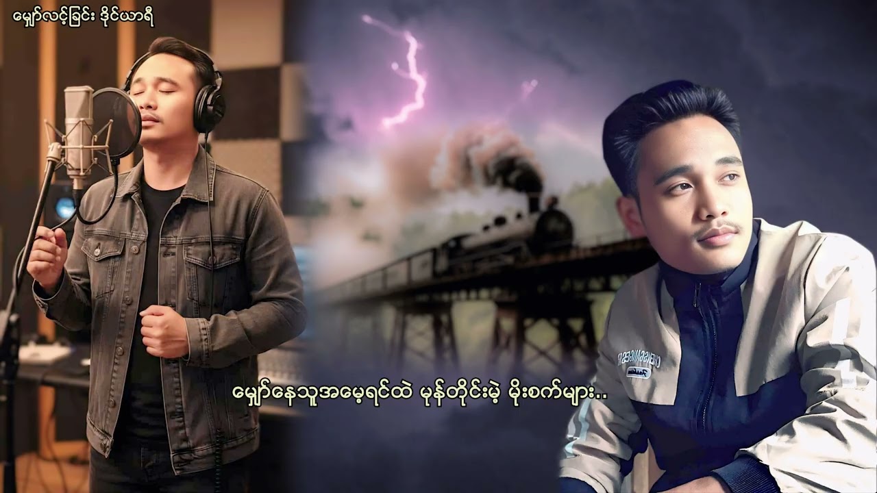 မျှော်လင့်ခြင်း ဒိုင်ယာရီ (Diary Hope)