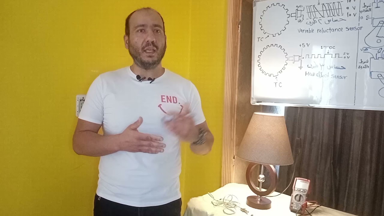 حساس الكرنك و حساس الكامة... ازاي نفهمهم و نشخص اعطالهم بدون جهاز كشف الاعطال