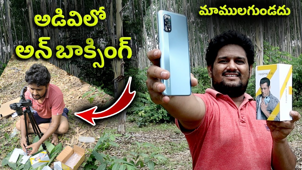 Realme 7 Pro UNBOXING & initial Impressions with Camera Samples || Telugu