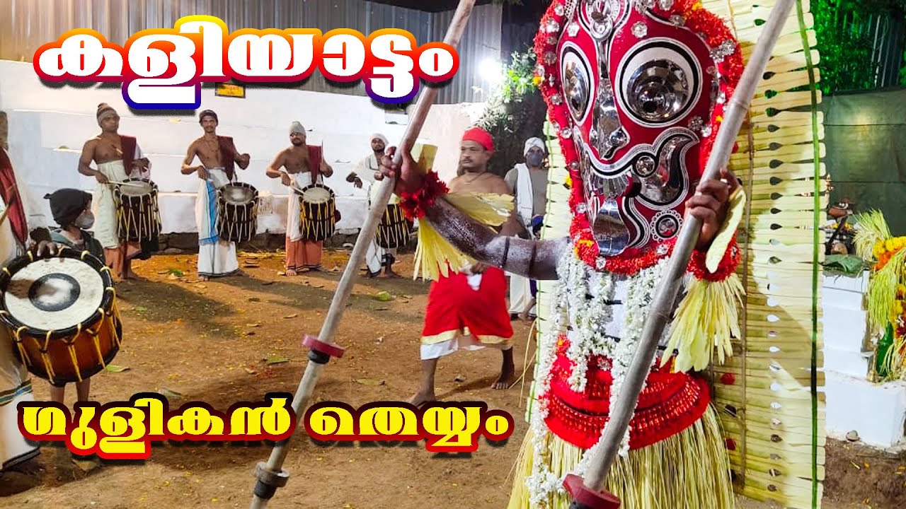 Gulikan Theyyam The full part of Kaliyattam ! KannurTheyyam Stunning artistry #SumusVlog