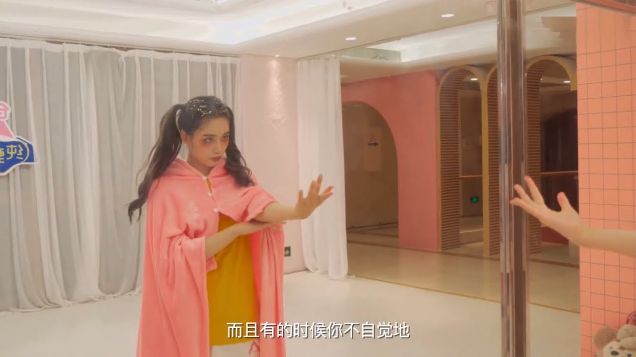 《成团》创造营纪录片 徐艺洋cut