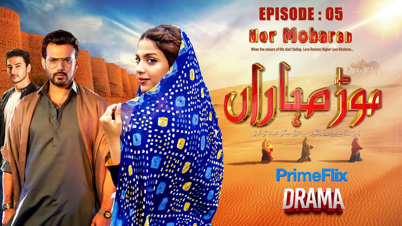 Mor Moharan Drama | Episode 5 | Sonya Hussyn | Zahid Ahmed | Mustafa Changazi |   @Primeflixdrama