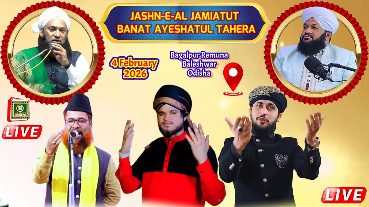 🔴 Live Now_Jashn-E-Al Jamiatut Banat Ayeshatul Tahera_Sultan Qadri _Junaid Barkati _Ahmad Nakshbandi
