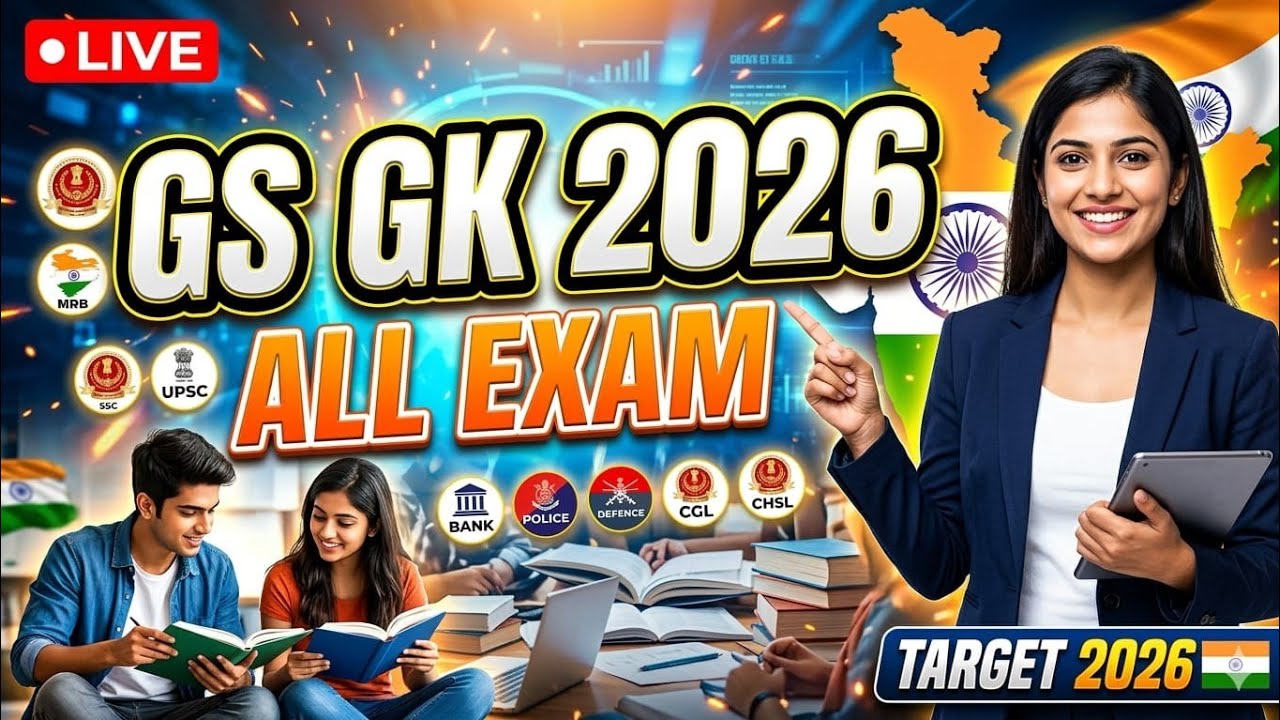 All Exam GK Live 2026 | History Geography Polity Science | GS GK Questions #gsgk #upsc #brekingnews