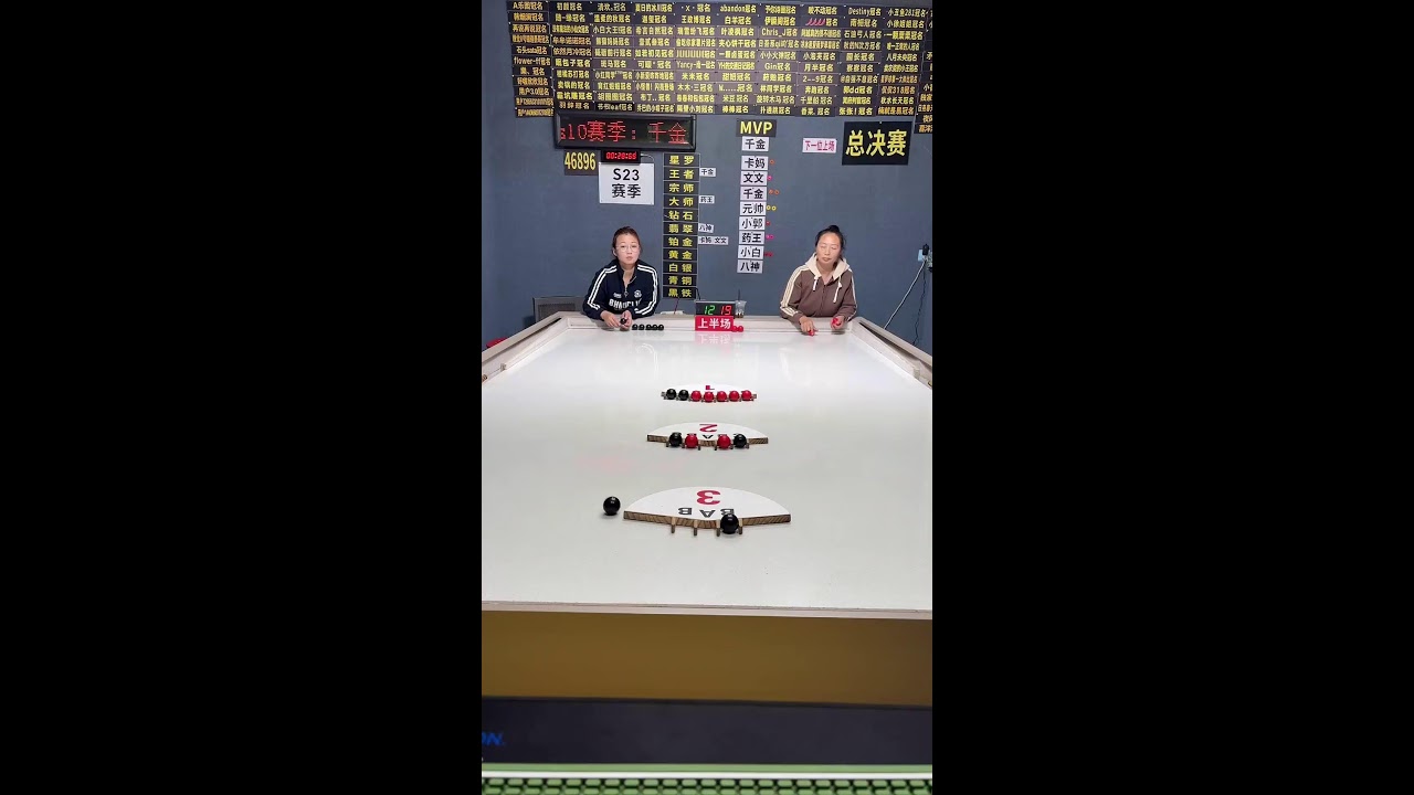安安直播