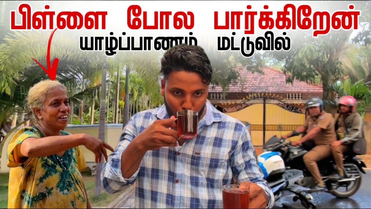 பிள்ளை போல பார்க்கிறேன் 😍 | Madduvil | Episode 2 | Pavaneesan