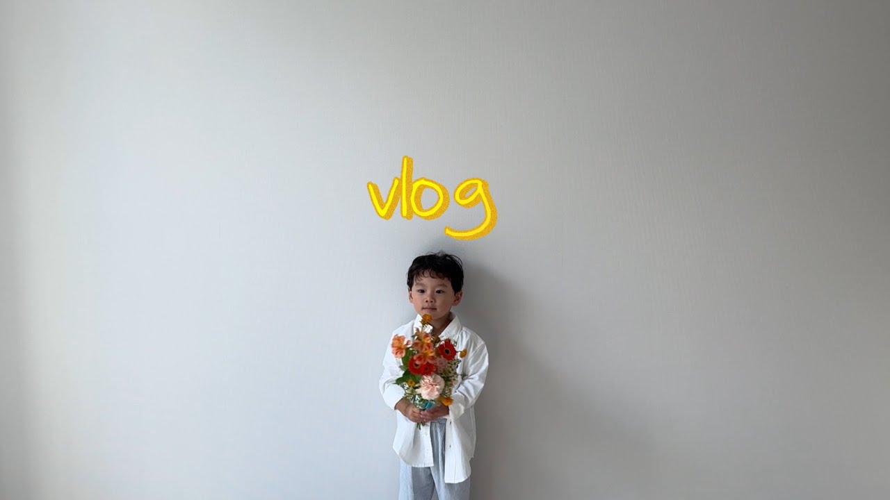vlog) 야시장 | 모닝독서 | 우리집 연례행사 가족사진 찍기 | 38개월