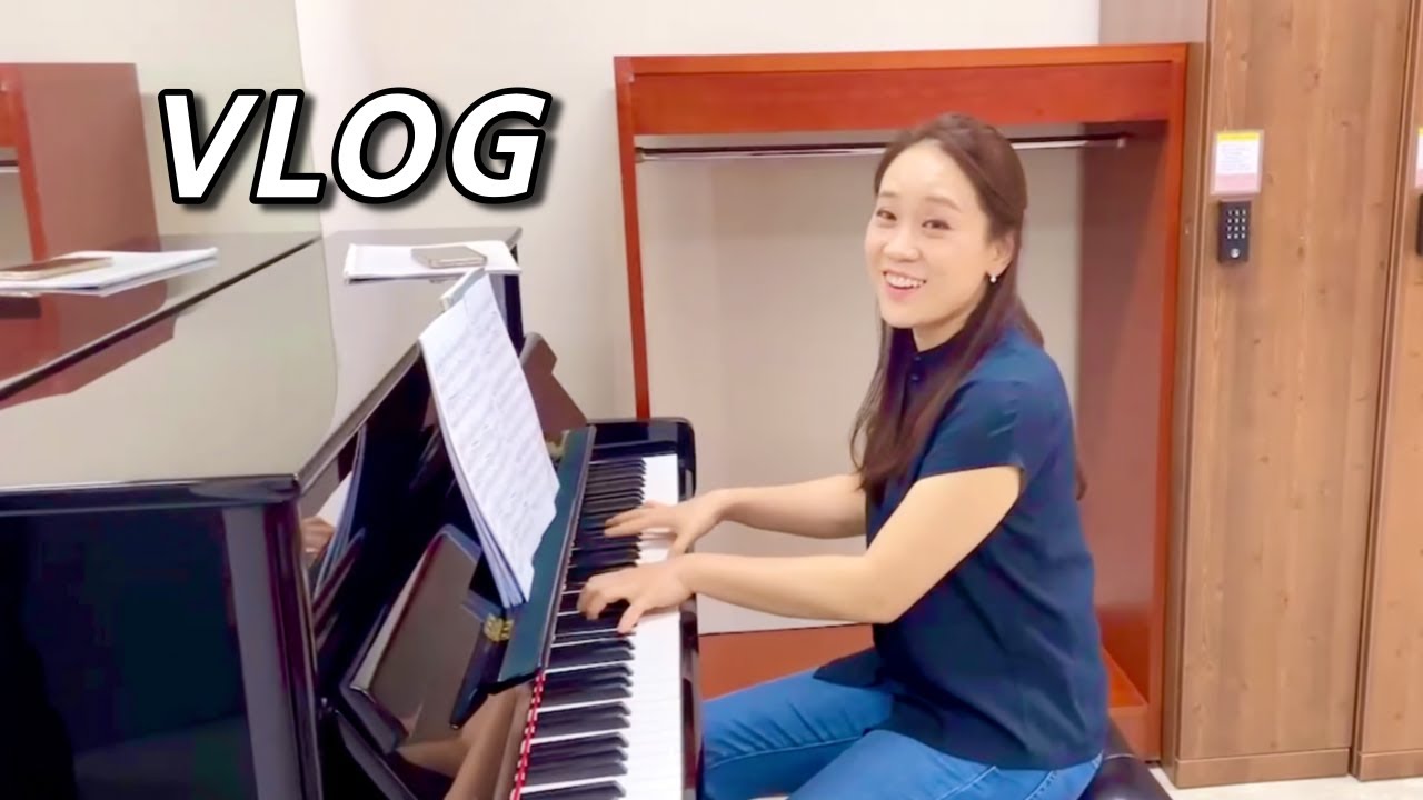 vlog  l  연주브이로그 l 연주 전날부터 연주날까지 연습일지 ㅣ피아니스트 일상
