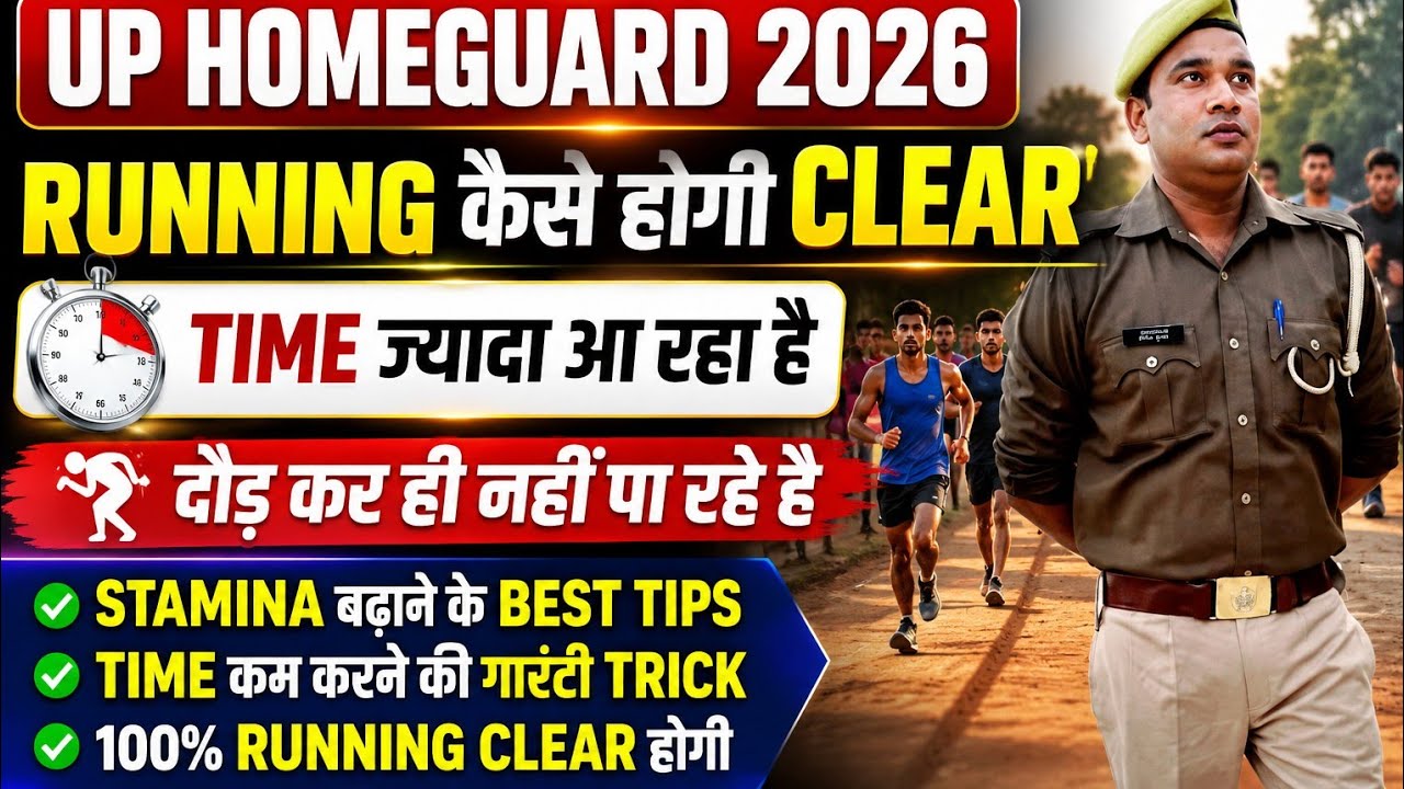 How to Pass the UP Homeguard Physical Test || Running Time Is Too High? What to Do | Running Tips...