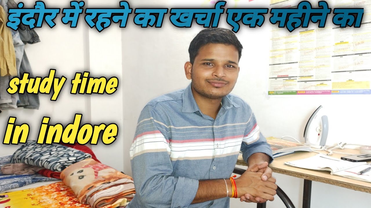 इंदौर में रहने का एक महीने का खर्चा l  per month expenditure in indore pg room student #mppsc