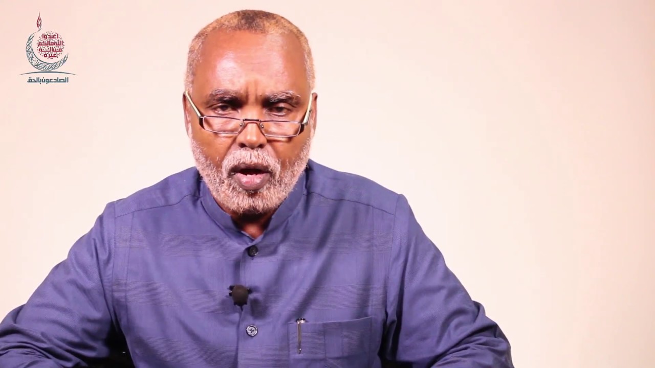 Alwalaa wal baraa Qaybta 3aad الولاء والبراء  Sh.Abdullahi Ahmed