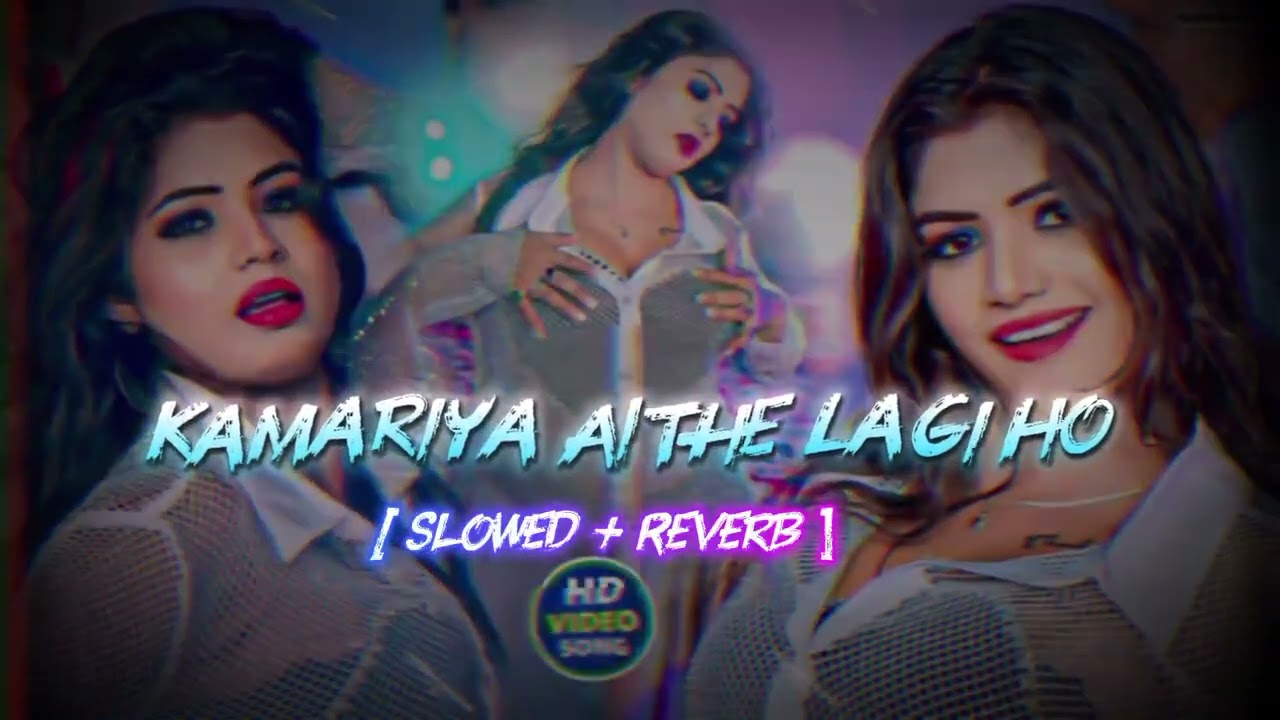 Kamariya Aithe Lagi Ho - Slowed Reverb