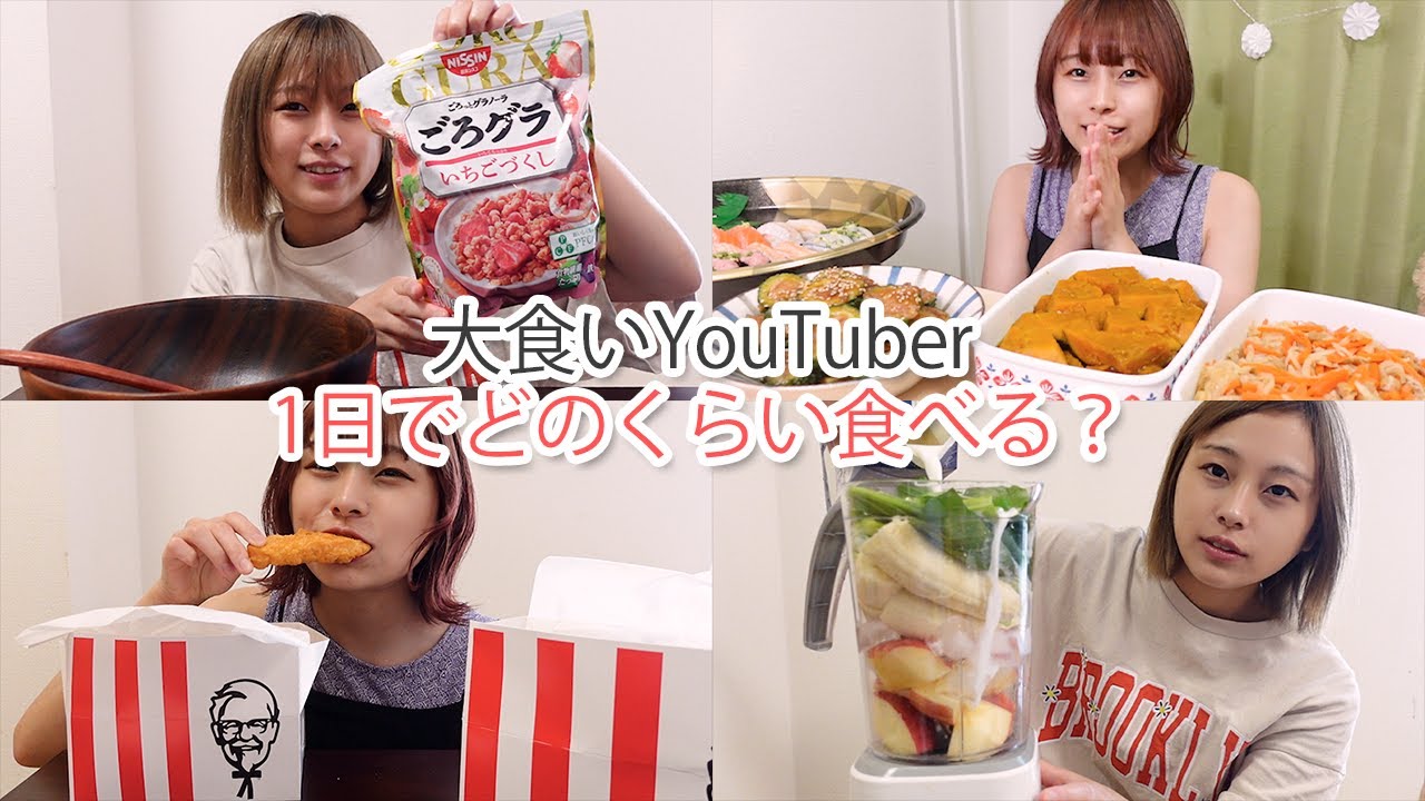【大食い】好きなものを好きな時間に好きなだけ食べてみた！