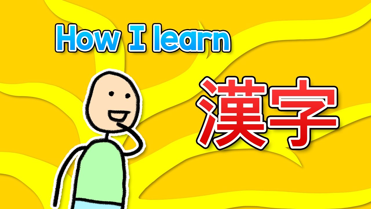 How I Learn New Kanji