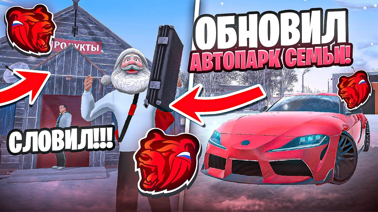 🤯СЛОВИЛ НОВЫЙ БИЗНЕС, ОБНОВИЛ АВТОПАРК СЕМЬИ и ТК на БЛЕК РАША - BLACK RUSSIA