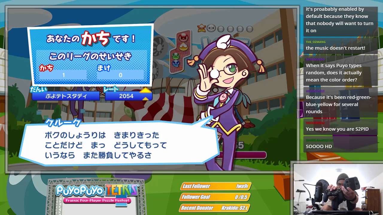 Puyo Puyo Tetris Switch! (JP) First Look + lots of ranked matches (English commentary)
