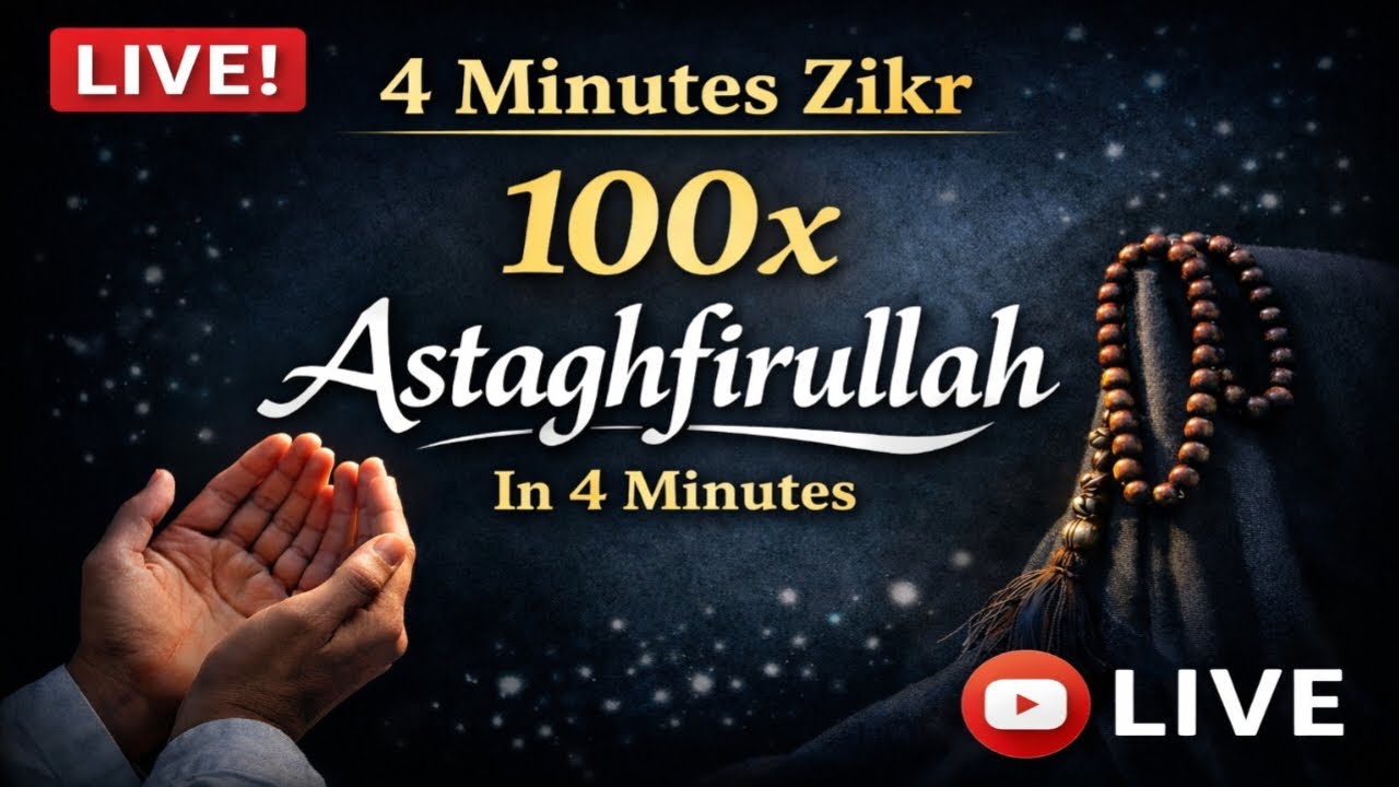 Powerful Zikr Before Iftar | Astaghfirullah 100 Times (LIVE)