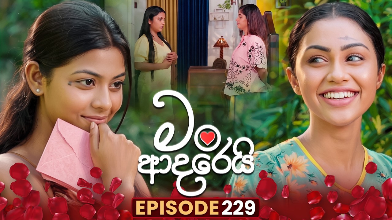 Man Adarei (මං ආදරෙයි) | Episode 229 | 17th September 2026 | TV Derana