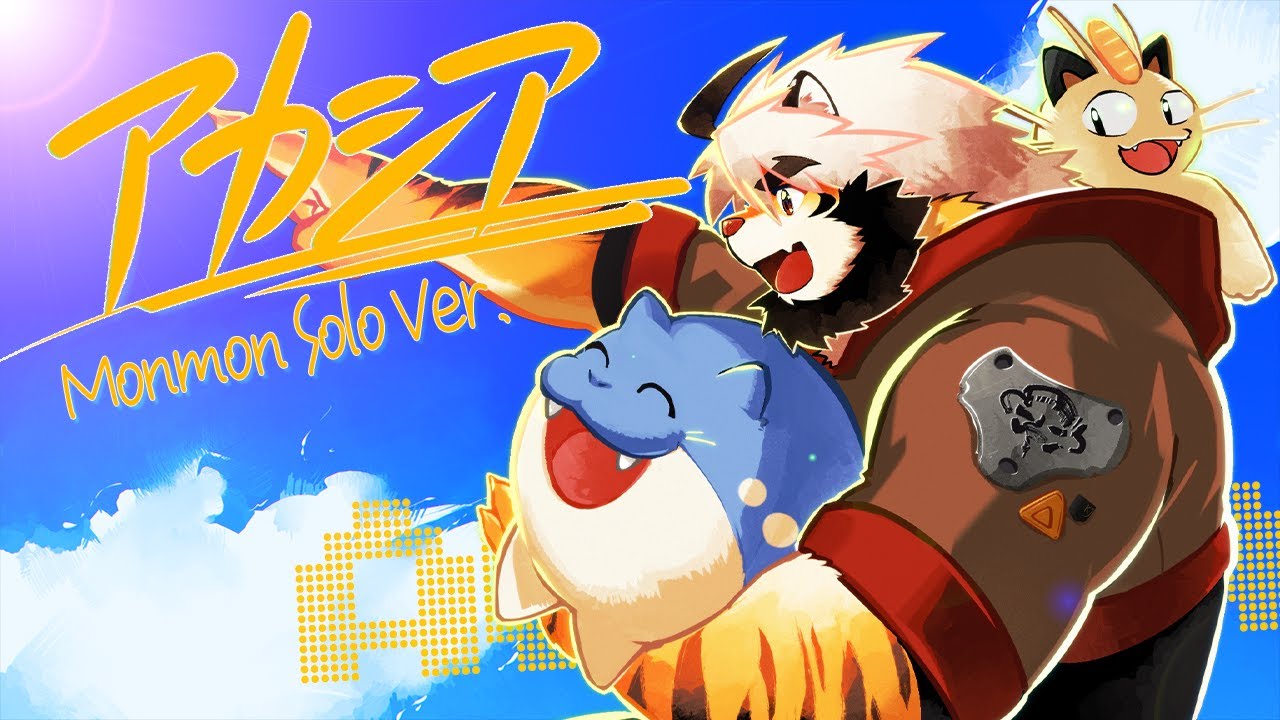 【歌ってみた】アカシア/BUMP OF CHICKEN【トラド悶々cover】