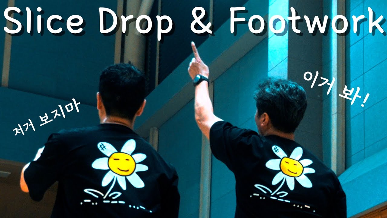 Slice DropShot and Footwork