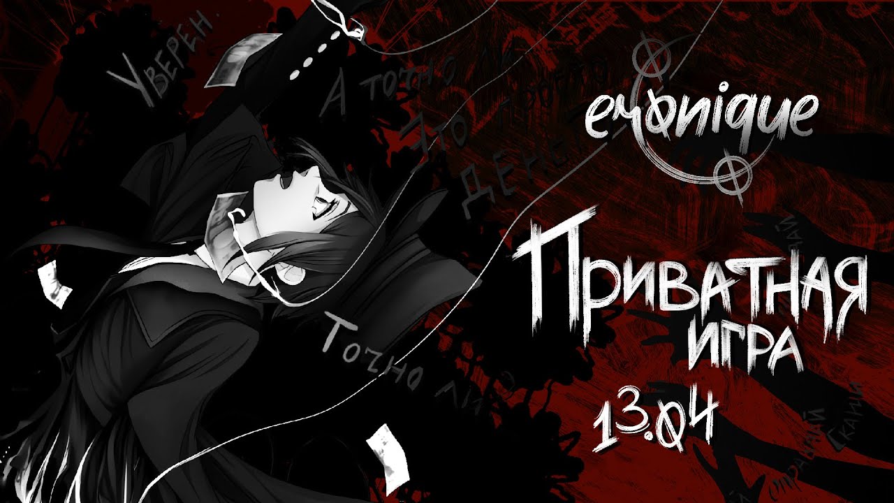 осуждение | danganronpa online: au!шинноске кагамихара | eronique