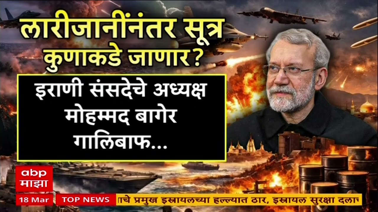 Iran VS Israel Attack : इराणची क्षेपणास्त्र तळं अमेरिकेकडून लक्ष्य, तब्बल ५ हजार पौंड बॉम्बचा मारा
