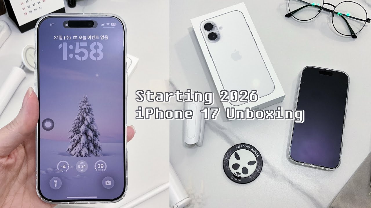 Starting 2026, iPhone 17 unboxing 아이폰17 언박싱 New Year Vlog 악세사리 추천 불량? 오줌색? 🤗해결법