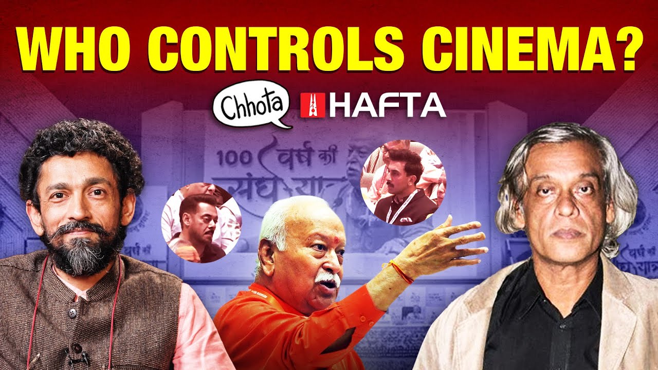 Cinema, censorship and the crisis in Parliament | Chhota Hafta 576