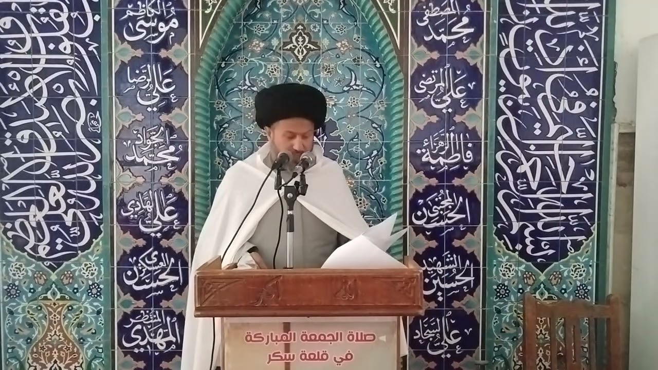 ٩ كانون الثاني، ٢٠٢٦