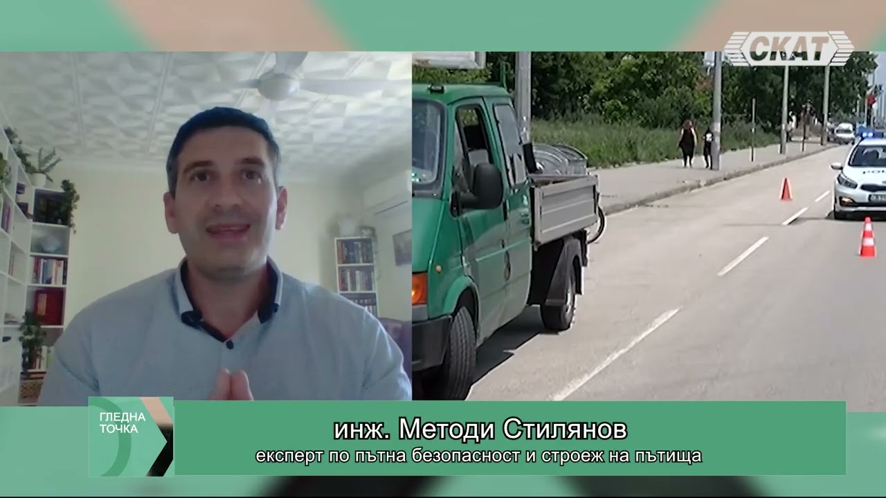 Жертвите по пътищата в България - истината зад числата?