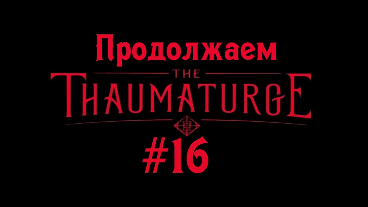 В ПОИСКАХ ГОЛЕМА синагога, раввин и уличные драки #16