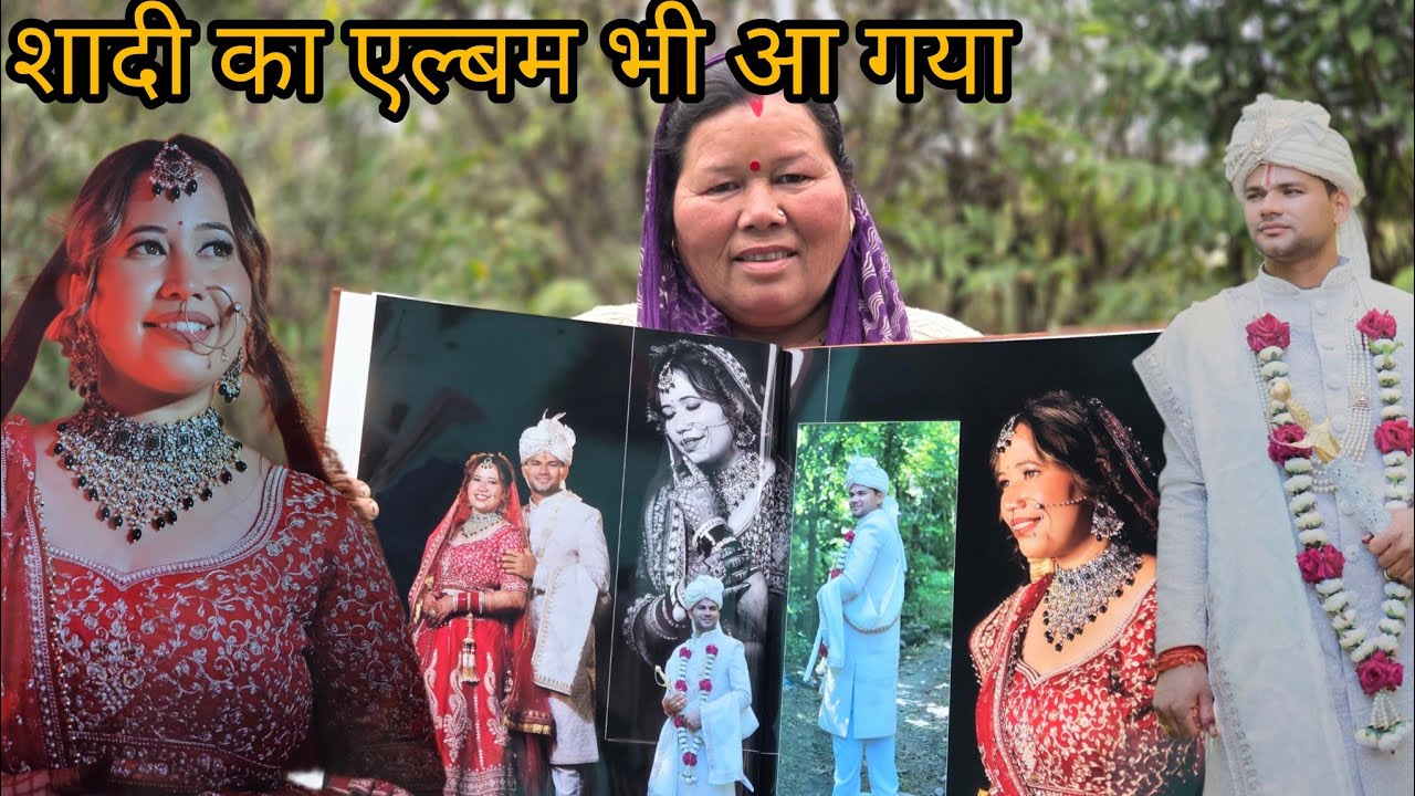 आप सब को था जिस चीज़ का इन्तजार 😊 बता दिया दीदी ने क्यू नहीं आयी शादी में 😡@Sheetalvlog-p7t 
