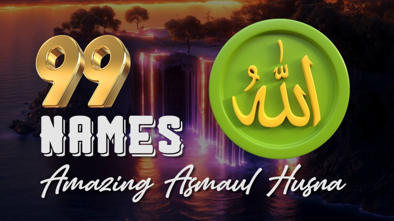 The Holy Quran | Power of 99 Names of ALLAH ASMAUL HUSNA  اسماء الله الحسنی | Alaa Aqel