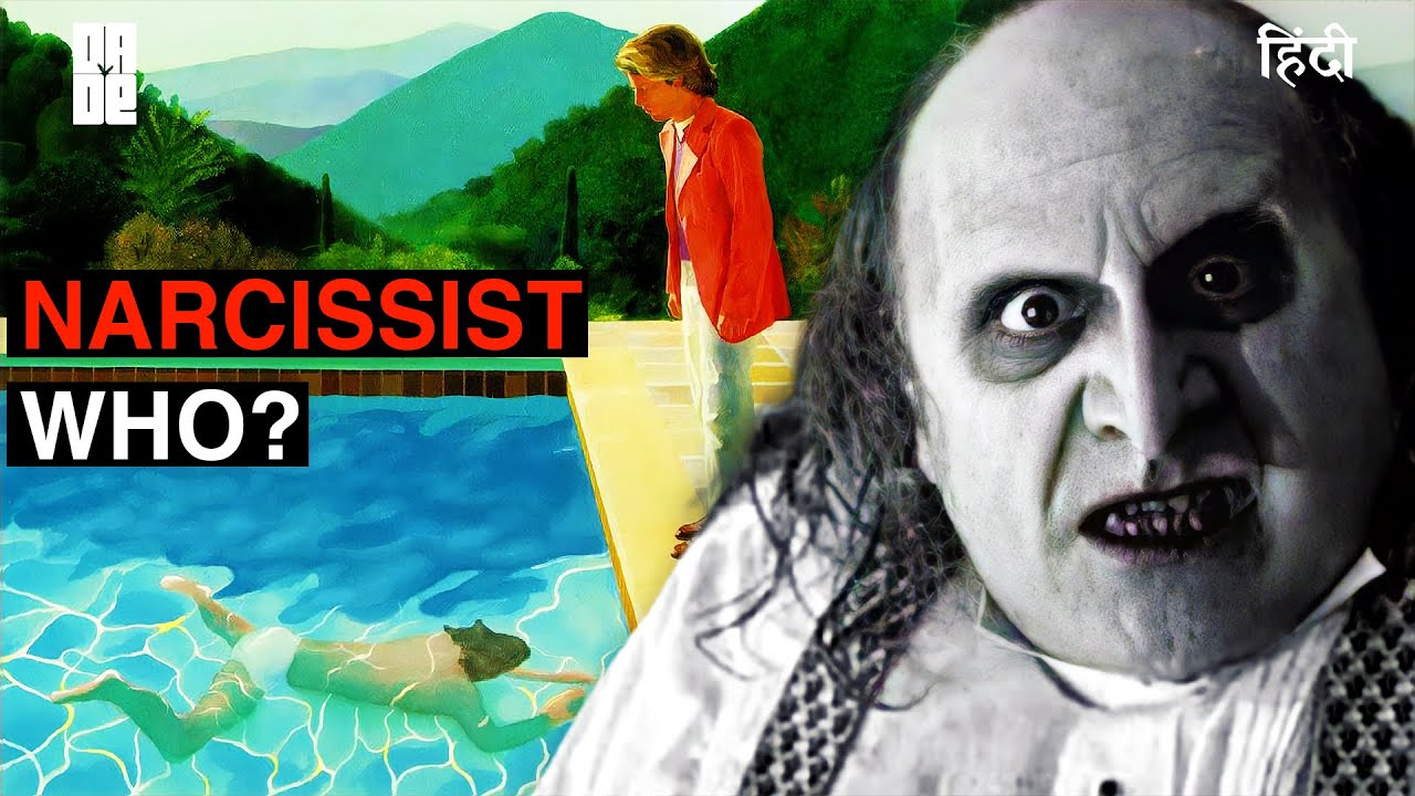 Who is A Narcissist? | Dade