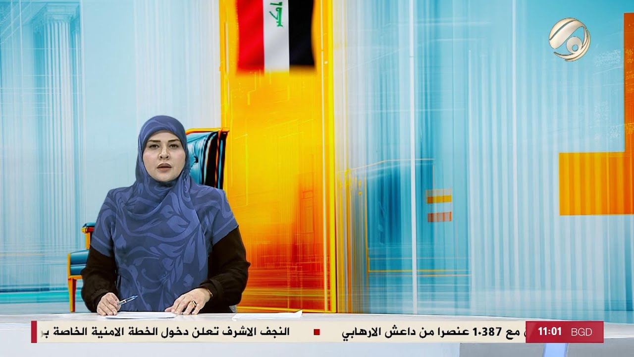 المرصد الخبري-السيد الحكيم يؤكد على الالتزام بالتوقيتات الدستورية ومعالجة الازمة الاقتصادية|2026/2/2