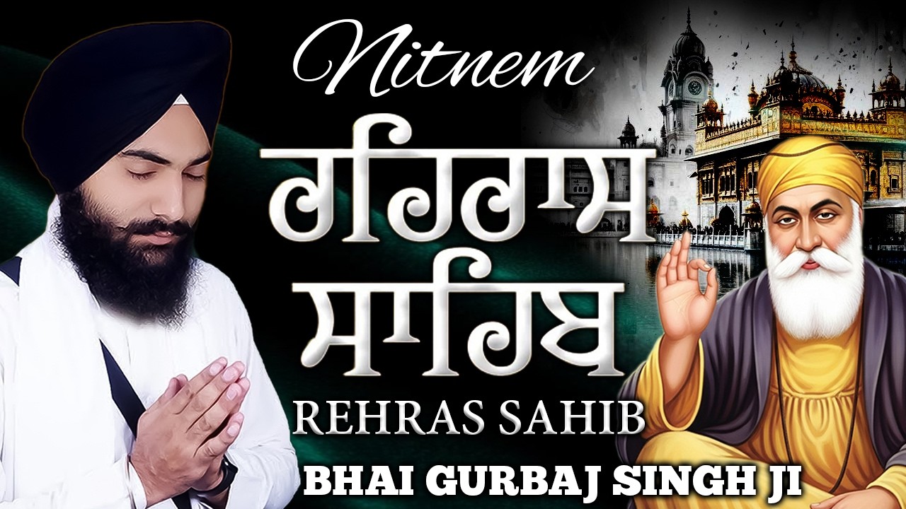 Rehras Sahib - Bhai Gurbaj Singh | Evening Prayer (ਰਹਿਰਾਸ ਸਾਹਿਬ) | Nitnem Sahib | New Path 2026