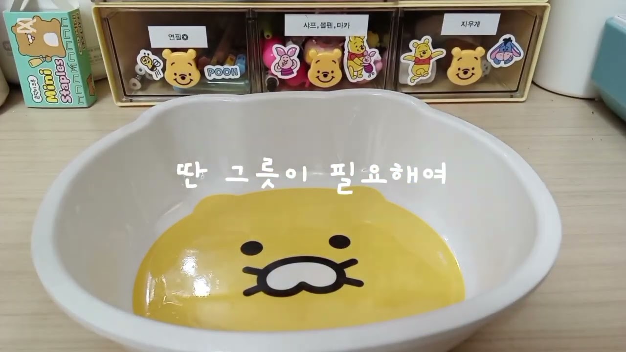 자기전 브이로그