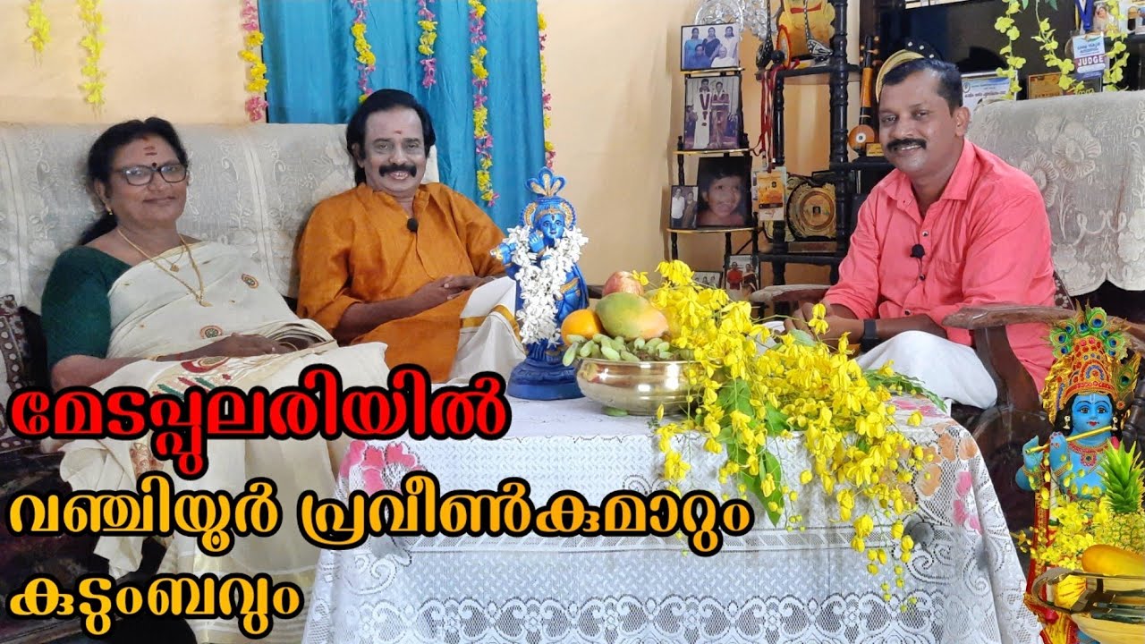 Talk with Vanchiyoor Praveen Kumar | Vishu special