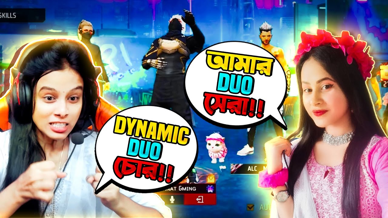 ম্যাচ হারলেই Dynamic Duo থেকে বাদ যাবে, Jannat Gaming or Jassy Gamer কার Duo জিতবে🧐😜